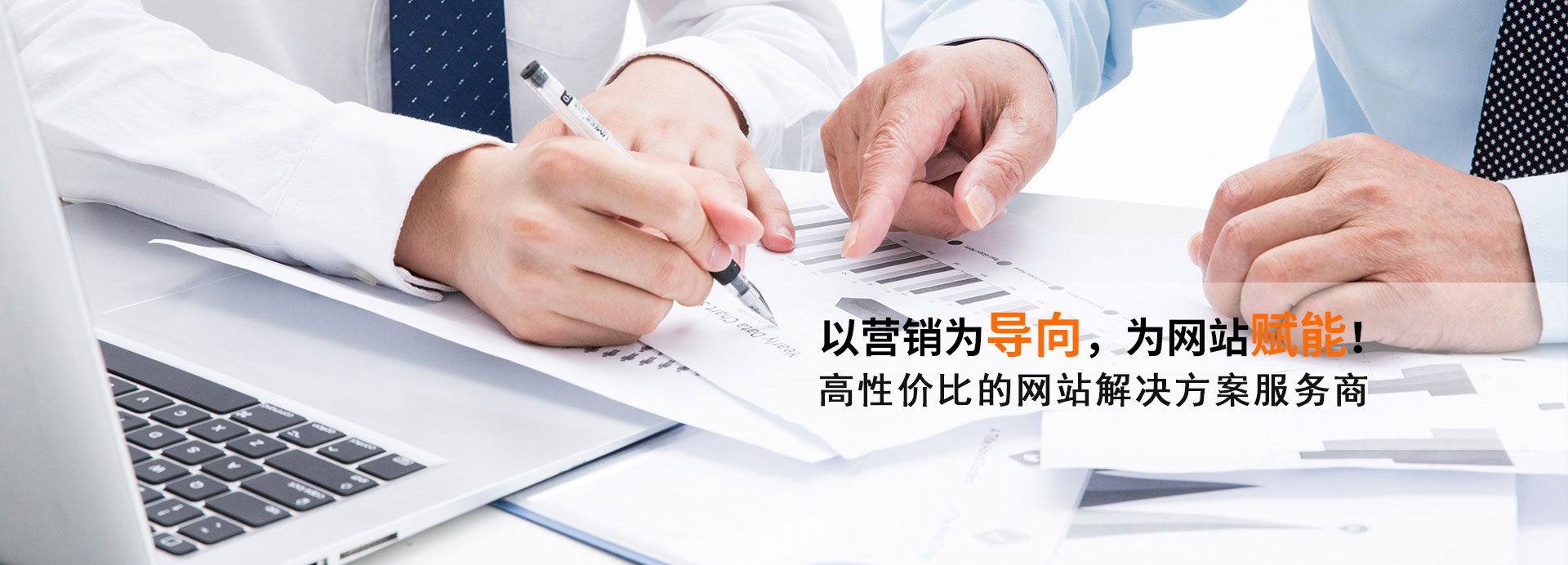 廣告一